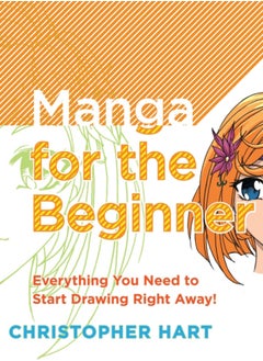 اشتري Manga for the Beginner في السعودية