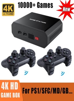 Buy Detrend M8 Plus 3D TV Game Box 2 Players 10000 Games In 1 Full HD Mini Retro Game Console 2 Wireless Controllers Compact Size 32G For Family Gaming Kids Gaming And Serious Gamers in UAE