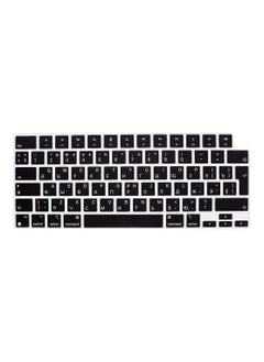 Buy EU Version Russian English Silicone Keyboard Cover Skin for M2 MacBook Air 13.6 inch 2022 A2681 & MacBook Pro 14 inch 2022 2021 A2442 M1 & MacBook Pro 16 inch 2022 2021 A2485 M1  Black in UAE