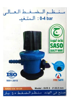 Buy High Pressure Regulator Variable 0-4 bar in Saudi Arabia