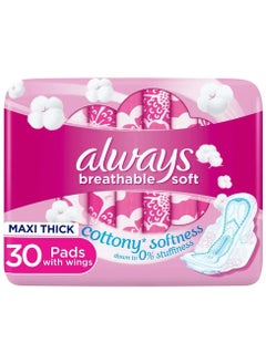 Buy Always Premium Care Cotton Touch Feel Large Pad 30's in Saudi Arabia