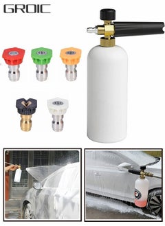 Buy Foam Cannon 2L Bottle,Large Reservoir with Adjustable Nozzle Kit,Car wash foam spray bottle with 1/4" Quick Connector,High pressure foam kettle,Washer Accessories in UAE