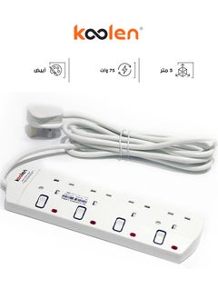 Buy Plug Sockets With Four Plugs - 5 Meters - 301100004 in Saudi Arabia