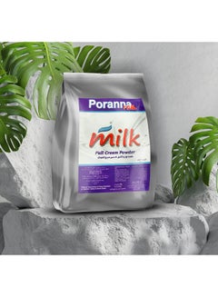 Buy Powder Milk Full Cream Instant 1 kg in Egypt