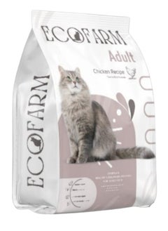 Buy EcoFarm Dry Food for Adult Cats 10 KG in Egypt