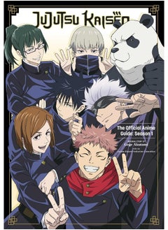 Buy Jujutsu Kaisen: The Official Anime Guide: Season 1 in UAE