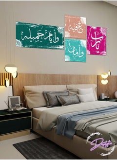 Buy 4 Piece Colorful Arabic Islamic Typography Decorative Wall Art Wall Decor Card Board MDF Home Decor for Living Room, Drawing Room, Office Room and Bedroom 120CM x 60CM in Saudi Arabia