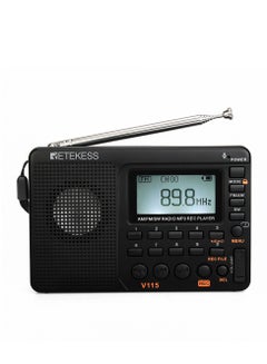 اشتري راديو FM محمول قابل لإعادة الشحن، راديو ثلاثي الموجات مع FM/AM/SW/MP3، بطارية ذات سعة كبيرة، خفيف الوزن، راديو FM بنمط قديم، قوي وأنيق، جودة صوت مثالية، مسجل راديو صوتي رقمي في السعودية
