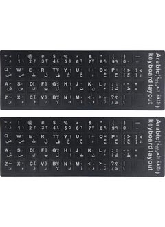 Buy Universal Replacement Arabic Keyboard Stickers with Black Background and White Lettering for Computer (2 Pieces) in UAE