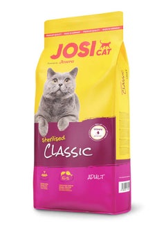 Buy Josera JosiCat Sterilised Classic CAT DRY FOOD 650gm in Egypt