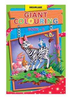 اشتري Giant Colouring Book - 3 في الامارات