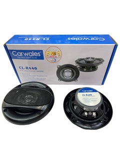 اشتري ROYAL - Carwales 4-inch 120W 2-Way Round Shaped Coaxial Stereo Speaker for Cars HiFi Music Full Frequency Automotive Sound (CL-R440) (Black) في الامارات