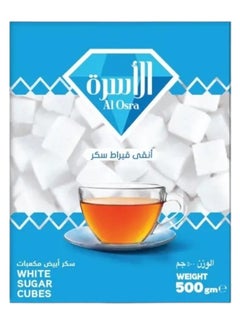 اشتري White sugar cubes 500 grams في السعودية