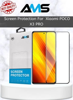 اشتري شاشة حماية مصنوعه من الزجاج المقوى لهاتف Xiaomi POCO X3 PRO في السعودية