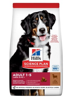 Buy Hill's Science Plan Large Breed Adult Dog Food with Lamb & Rice in UAE