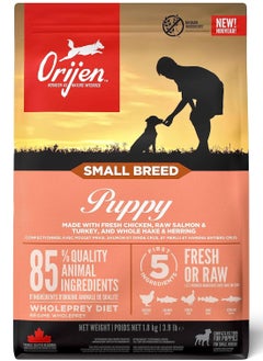 Buy Small Breed Puppy Dry Food 1.8 kg in UAE