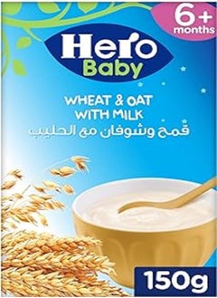 اشتري Hero Baby Good Night Wheat & Oat with Milk - 150 gm في مصر