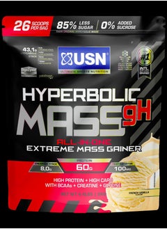 اشتري Hyperbolic Mass GH All In One Extreme Mass Gainer 2kg French Vanilla في الامارات