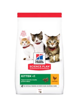 Buy Hill's Science Plan Kitten Food with Chicken 3 kg in UAE