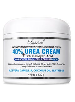 Buy Cream foot cream for dry cracked feet and hands and heels and elbows and nails and knees intensive 130g in UAE