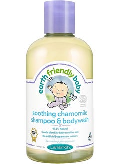 Buy Earth Friendly Baby Shampoo & Bodywash Soothing Chamomile, 250 ml in UAE