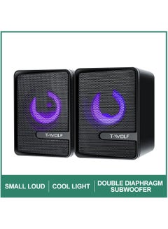 اشتري RGB Gaming Speakers Wired Dual Computer Colorful LED Lights Loudspeaker Stereo Bass Satellite Speakers - Black في الامارات