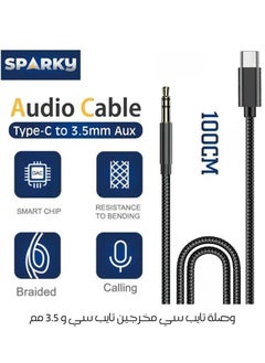 Buy Type C To Aux 3.5mm Cable in Saudi Arabia