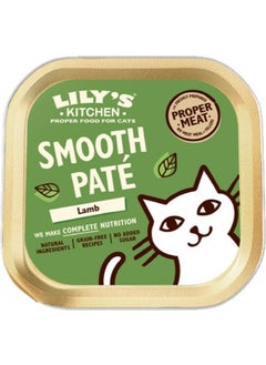 Buy Lovely Lamb Casserole Cat Wet Food 85g in UAE