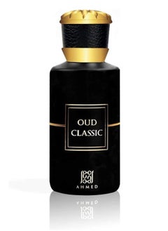 اشتري عطر عود كلاسيك 50 مل في الامارات