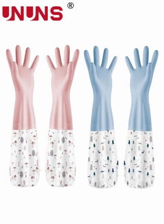اشتري 2 Pairs Household Cleaning Gloves - Reusable Kitchen Dishwashing Gloves Rubber Gloves with Latex Free, Waterproof, Non-Slip في الامارات