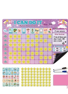 اشتري Reward Chart Daily Routine Responsibility Chore Kids Kid at Home I CAN DO IT Behavior for Girls Encourages Good Behaviour (Pink) في الامارات