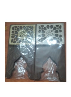 Buy Wooden Quran Holder 8m, Holy Quran Holder 40*20cm (One Piece, Multiple Shapes and Colors) in Egypt