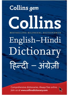 Buy Gem English-Hindi/Hindi-English Dictionary : The World's Favourite Mini Dictionaries in UAE