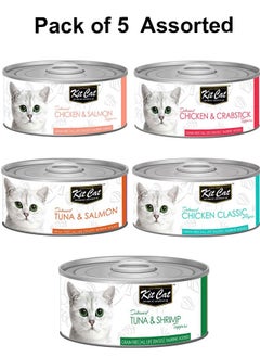 Buy Pack of 5 Deboned Wet Food 80g in UAE