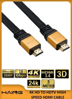 Buy 4K HD To HDMI High Speed Ultra HD Braided Cord 5 Meter 24K Gold Plated V1.4 HDMI cable in UAE