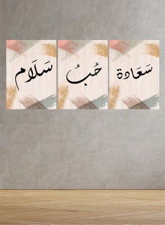 Buy Decorative Wall Art Painting With a Happiness Love Peace Design 3 Pieces Size 120x60cm in Saudi Arabia