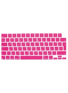 Buy EU/UK Layout Russian English Silicone Keyboard Cover Skin for M2 MacBook Air 13.6 inch 2022 A2681 & MacBook Pro 14 inch 2022 2021 A2442 M1 & MacBook Pro 16 inch 2022 2021 A2485 M1 Pink in UAE