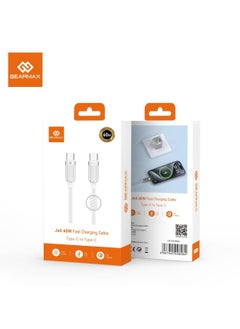 Buy Gearmax Jell 60W Fast Charging Cable, Type-C to Type-C, White in UAE