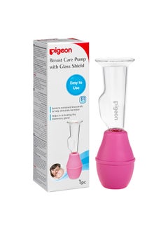 Buy Breast Pump Glass Made in UAE