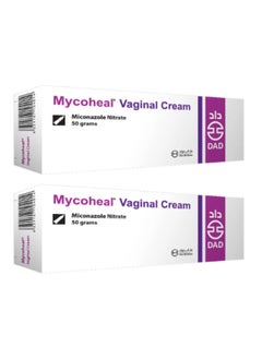 Buy Female Private Parts Antipruritic Cream 50G 2PCS in UAE