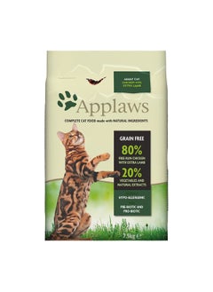 Buy Applaws dry food chicken with lamb (7.5 kg) in Saudi Arabia