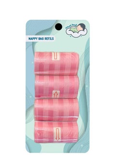 Buy Disposable Nappy Bag Refills (4 Rolls)-Pink in Saudi Arabia