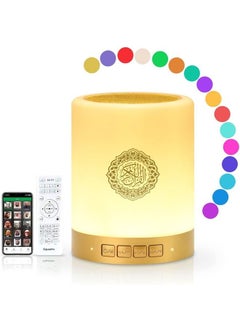 Buy Padom Quran Speaker Touch Lamp - Smart Touch Lamp Portable Bluetooth Speaker Bedside Lamp, 14 Translations 18 Reciters AZAN Speaker with APP Control, 7 Color Changeable Night Lights SQ112 in UAE