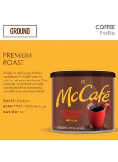 Buy Mccafe Premium Roast, Medium Roast Ground Coffee, 30 Oz Canister in UAE