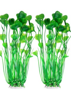 Buy Artificial Aqua Plants, Aquarium Aquatic Plant Decorations, Aquarium Aquatic Plastic Plant Decorations, Underwater Plant Decorations for All Fish Decorations (2 Pieces) in Saudi Arabia