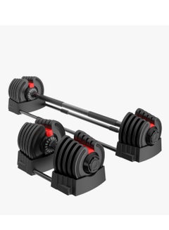 اشتري 2 in 1 40KG Multi-Function Smart Dumbbell & Barbell set | Automatic 16 Different Weights Adjustment | Barbell Set With Connecting Rod | For Men Women Adults | Workout Fitness | Home Gym في السعودية