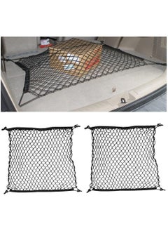 Buy Car Trunk Net with 4 Hooks 70x70cm, Universal Flexible Nylon Cargo Storage Organizer Luggage Carrier Mesh Net for Nissan Patrol Armada Pathfinder Kicks Juke Murano (2 Pack) in UAE