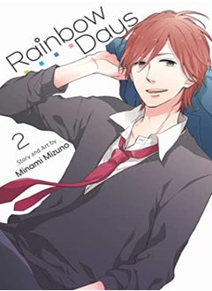 اشتري Rainbow Days Vol 2 by Minami  Mizuno Paperback في الامارات