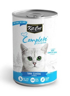 Buy Kit Cat Complete Cuisine Tuna Classic in UAE