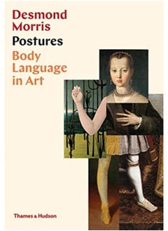 اشتري Postures: Body Language in Art في الامارات